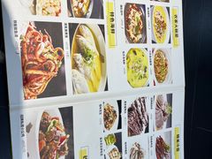 -八张桌子(老店)