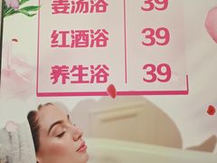 -卡拉卡拉漫温泉汗蒸