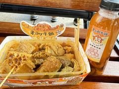 -老day牛杂(官也街总店)