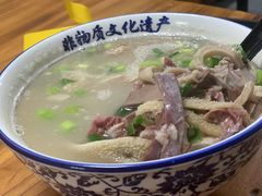 -铁谢李松祖传羊肉汤馆