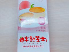 -味多美蛋糕(东直门店)