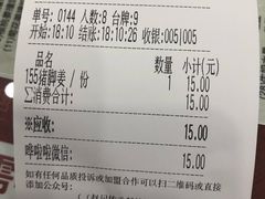 账单-赵记传承·中式甜品(珠海香洲柠溪大道店)