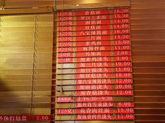 -功德林(南京西路店)