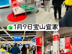 -宜家家居(宝山商场店)