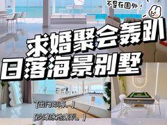 -双月湾