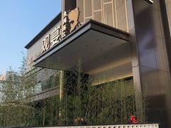 -观宴·品质赣菜(高新大道店)