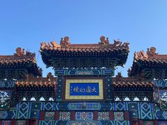 -荣国府
