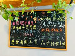 -9号小厨师(端平桥店)
