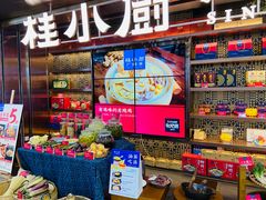 -桂小厨广西菜(水晶城店)