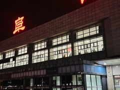 -阜阳站