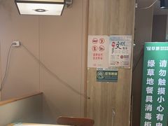-绿草地·湘菜(喜盈门店)