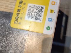 -杨记齐齐哈尔烤肉(五莲路店)