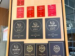 -花城苑广府菜(侨鑫店)