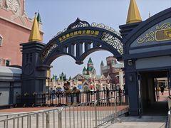 -泰达航母主题公园