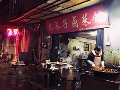 -吴长子卤菜馆(统一街店)