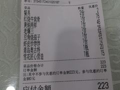 -同发号饭庄(复兴路店)