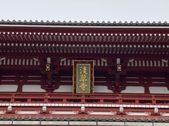 -浅草寺