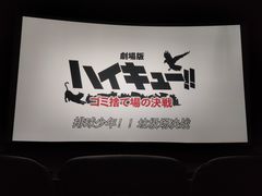 -幸福蓝海国际影城(崇安寺T12店)