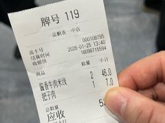 -一品飘香米线(一中总店)