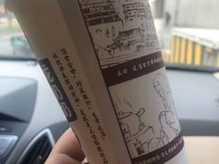 -花奶奶酸梅汤·晨晨的店(大皮院西口店)