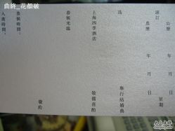 -新锦江大酒店·宴会厅·婚宴