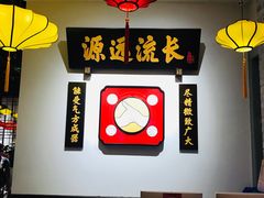 -受气牛肉·重庆耙牛肉(来福士店)