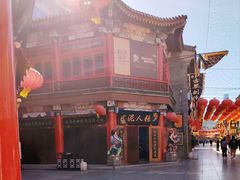 -古文化街旅游区