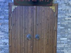 -MAX伯爵沉浸式超级游戏体验馆·实景桌游·剧本杀(小时代店)