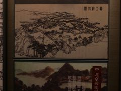 -江宁织造博物馆