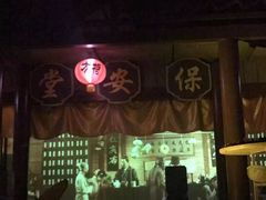 -郑州方特梦幻王国