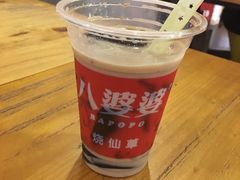 奶茶味烧仙草-八婆婆烧仙草(中山路店)