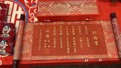 -北京燕尔婚礼策划