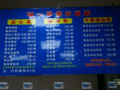-味一早餐(新芝路店)