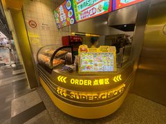 -超级鸡车(长宁娄山关路店)