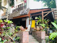 -婉泰·特色小吃·舂鸡脚(告庄二店)