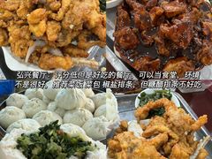 -寻裕记·现炒浇头面(人民广场店)