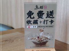 -鱼酷活鱼烤鱼(静安大融城店)