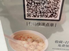 -漢舍中国菜馆(浦东嘉里城店)