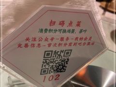 -深山老屋(国顺东路店)