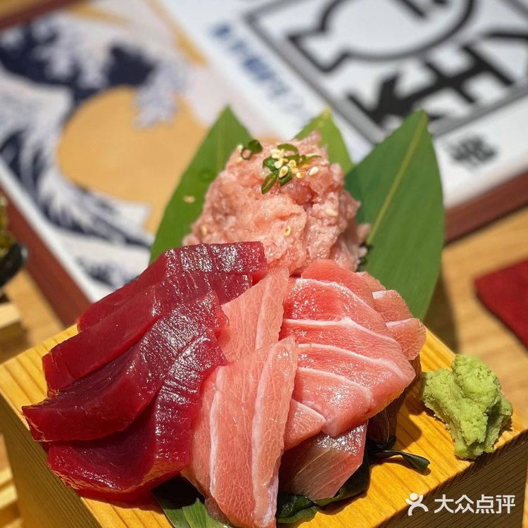 「鱼金水产」小众日料店的金枪鱼海鲜料理一级棒