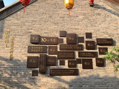 -红楼酒家(幸福家园精品街店)