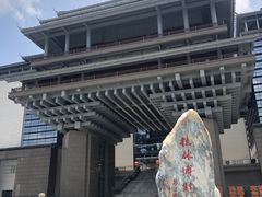 -桂林博物馆
