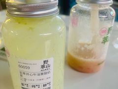 实萃开心牛油果酸奶-野萃山·潮汕厚果汁(十亩地店)