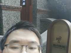-思南书局(复兴中路店)