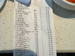 -海底捞火锅(海悦天地店)