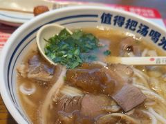 -鑫花溪牛肉米粉(文星广场店)