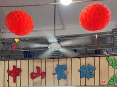 大堂-凌舍好烧鹅(中山路店)
