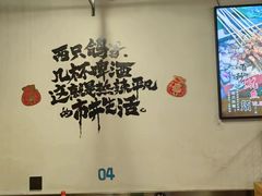-鸽子窝专业烧烤店(南市场店)