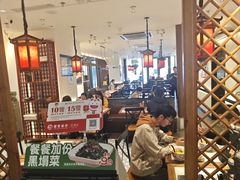 -和府捞面(曹路花园城店)