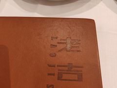-老吉士酒家(天平路店)